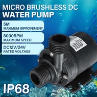 12/24V 800L/H Submersible Pump 4 Points Nozzle High C Performance Low Noise Dc Brushless Water Pump