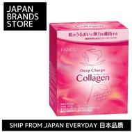[Ship from Japan Direct] FANCL (New) Deep Charge Collagen Powder 30 days supply (3.4g x 30 bottles) Individually wrapped (Vitamin C/Elasticity/Moisture) Dissolves quickly / Shipped from Japan/Japanese Quality/Japanese brand/日本發貨 /日本品质 / 日本品牌