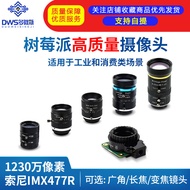 Kamera Raspberry Pi HQ Kamera Raspberry Pi IMX477 6mm Sudut Lebar 16mm Telefoto 4.6