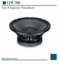 ㊣義大利製18 SOUND【12W700 頂級12吋專業用低音喇叭單體】效率98dB，承受功率700W ★☆