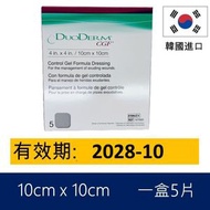 DUODERM - DuoDERM CGF密封式水凝膠敷料Control Gel Formula 10cmx10cm 一盒 5片 (平行進口)