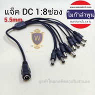 Connect 5.5mm Jack 1 To 8 Outlets 1 DC 8 Ports.