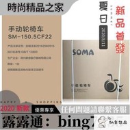 台灣公司 可開發票 康揚SOMA輪椅老人折疊代步車殘疾人便攜手推車鋁合金輪椅輕便輪椅