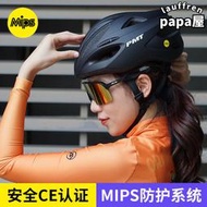 PMT騎行頭盔 公路自行車 男女登山車騎行 k15-MIPS版本 安全帽