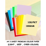 A4 180gsm 3 Sheet Card / A4 Premium colour paper (Light , Deep , Cyber Colour)100 Pcs/Pkt