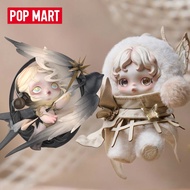 SKULLPANDA CAGE- UNCAGE Plush Doll Pendant / COMPASS of LIGHT Figure Shanghai Exhibition Limited / S