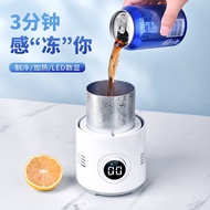 快速制冷杯速冻制冰冷热杯宿舍冰箱制冷水杯饮料冰镇制冷机冷冻杯Cooling cup