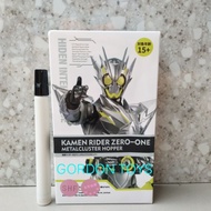 [✅Original] Shf Kamen Rider Zero One Metal Cluster Hopper New Misb