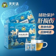 Every Day Qingming Liver Protecting Liver Tea Liver Protecting Liver Tea Volumizing Liver Tea Liver 