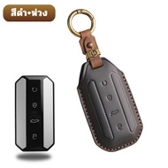 เคสหนังแท้ JAECOO 5 EV เหมาสำหรับ Jaecoo 5 Jaecoo 5 EV Jaecoo J5 EV วัสดุหนังวัวแท้