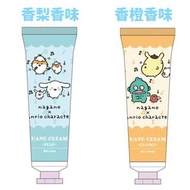 現貨日本直送 nagano x sanrio 角色護手霜