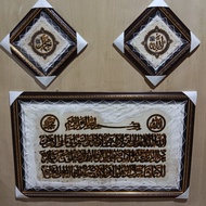 JUMBO CALLIGRAPHY 50 X 80 CM AYAT KURSI ASMAUL HUZNA KABAH GENUINE MATERIAL GOAT SKIN FIBER FRAME CH