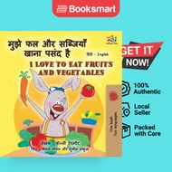 I Love To Eat Fruits And Vegetables Hindi English Bilingual Books For Kids - Paperback - Hindi - 978