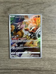 PTCG Pokemon Card 繁中 伽勒爾 閃電鳥 AR