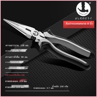 Multi-Function Labor-Saving Household Set 86 Inches Industrial Grade Needle Nose Pliers CLAMP Three-