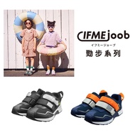 [Magic Children's Shoes] IFME Japanese Functional Children's Shoes Jinbu Series Middle Children's Sp
