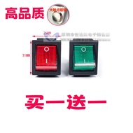 MERACH/MERACH Excellent Running Treadmill Universal Red Power Switch with Light Button Power Button