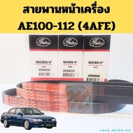 Front Belt AE100-112 4AFE/Air Conditioner Alternator Toyota Three Rings Hi-Torque 1.6 5PK970 4PK870 