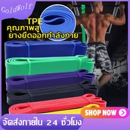 ยางยืดออกกำลังกาย resistance band ยางยืด มี 6 ระดับแรงต้าน ออกกำลังกายได้ทุกส่วน