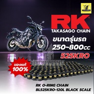 Genuine RK Chain 525KRO O-Ring 120L Black Gold Pin For Motorcycles 250-800cc