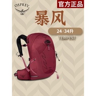 OSPREY Storm 24/34L Women's Hiking Hiking Backpack Outdoor Travel Large-Capacity Assault Bag