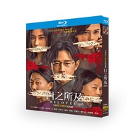 Blu-ray Disc Chinese Drama Beloved (2025) 2BD G01