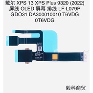 Dell XPS13 9320 GDO31 OLED Screen Cable Screen Cable 0T6VDG LF-L079P