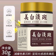 Bai Bunch Whitening Spot-Blemish-Blemish-Blemish-Blemish-Blemish-Blemish-Blemish-Blemish Essence Cre