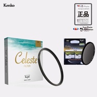 Kenko | Celeste Uv Filter 37mm (Kenko Nd8 + Lens Cleaner Gift)