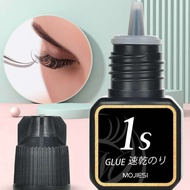 [UP · bra Personal Diary].Good Things Recommendation Beauty Eyelash Glue Grafting Eyelash Glue 1 Sec