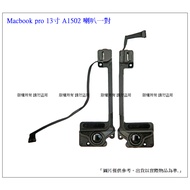 Speaker Macbook Laptop A1502 A1466 A1398 A1708 A1932 A1989