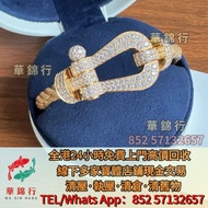 Fred斐登18k黃金滿鑽馬蹄扣手鏈  黃金 鑽石 珠寶 翡翠 首飾 足金9999 K金 白金 金條 周生生 周大福 六福 玉器 翡翠首飾 鑽石戒子 翡翠手鐲 平安扣 翡翠耳環 金鑲戒指 金幣，金粒 