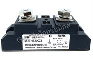 SSR-H3200ZE SSR 200A INPUT:3-32VDC OUTPUT: 40-480VAC POWER MODULE โมดูล พร้อมส่ง ออกบิลได้