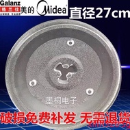 Microwave Oven Glass Plate Turntable Diameter 31.5/27/24.5cm Suitable for Galanz Midea Sanyo Haier Panasonic/Microwave Oven Glass Plate Turntable / rotating glass disc xilin520.sg