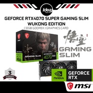 MSI GEFORCE RTX4070 SUPER GAMING SLIM | WUKONG EDITION | 12GB GDDR6X | GRAPHICS CARD