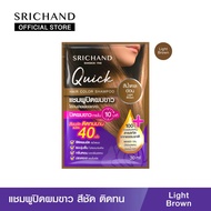 ส่งฟรี‼️ Srichand ศรีจันทร์ ควิค แฮร์ คัลเลอร์ แชมพู QUICK HAIR COLOR SHAMPOO(30ml.)