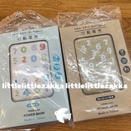 台灣 SOU SOU POWER BANK  10000 mah 行動電源 尿袋 充電器 sousou