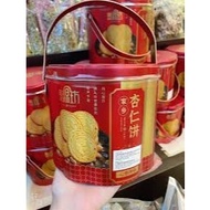 泰源坊家乡杏仁饼 Tai Yun Fong Almond Cake (320g)