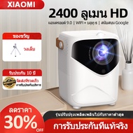 2024 โปรเจคเตอร์4k เครื่องฉาย mini เครื่องฉายหนัง 1080p mini projector มินิโปรเจคเตอร์ ต่อกับโทรศัพI
