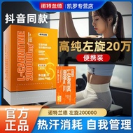 L-20,000 L-Carnitine] Northerland L-Carnitine 20,000 Fitness Exercise L-Carnitine200000L-200000] Not