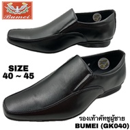 รองเท้าคัทชูผู้ชาย BUMEI (GK040) (SIZE 40-45)