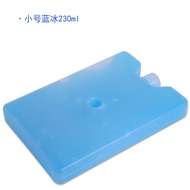 Refrigerated Ice Box Blue Ice Ice-Cream Brick Ice Plate Ice Steak Ice Box Ice Pack Food Preservation Cold Chain Transport Back Milk/Autumnz Premium Contoured Ice Pack