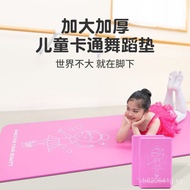 Girls' Practice Mat Home Yoga Mat for Girls Special Dance Mat Children's Dance Mat Floor Mat Cushion