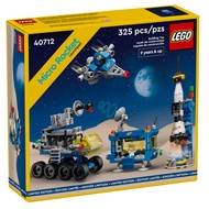 *In Stock* Lego Classic 40712 Micro Rocket Launchpad Limited Edition - New In Sealed Box