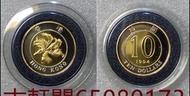 全港上門回收   2002香港五福臨門金幣 1994香港紫荊金幣 1997年香港回歸金幣 香港生肖金幣 香港五仙1964年  中國錢幣 中國銀行紙幣 渣打銀行紙幣 中國紙幣 匯豐銀行紙幣 民國紙幣 有