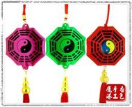 【鹿港傳統手工香包】5色 雙面八卦香包 【避邪/過香爐】