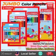 STABILO Swans Jumbo Color Pencil 12/18/24 Schwan Colored Pencils Colour 1873J/1877J/1875J/1879J