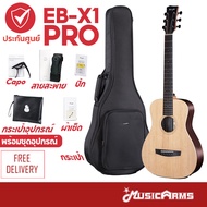 { กทม.&amp;ปริมณฑล ส่งด่วน } Enya EB-X1 Pro กีต้าร์โปร่ง ฟรีอุปกรณ์พร้อมเล่น + รับประกันศูนย์ 1 ปี Music Arms