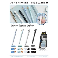 Irving MENIU MENIU HS 0.5 Club Fear Cat Hide Pen Gel Pen 0.5mm 0.38mm