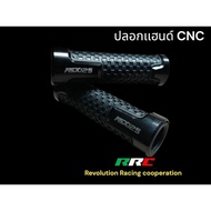 Soft Rubber Handlebar Cover MSX125 Black N